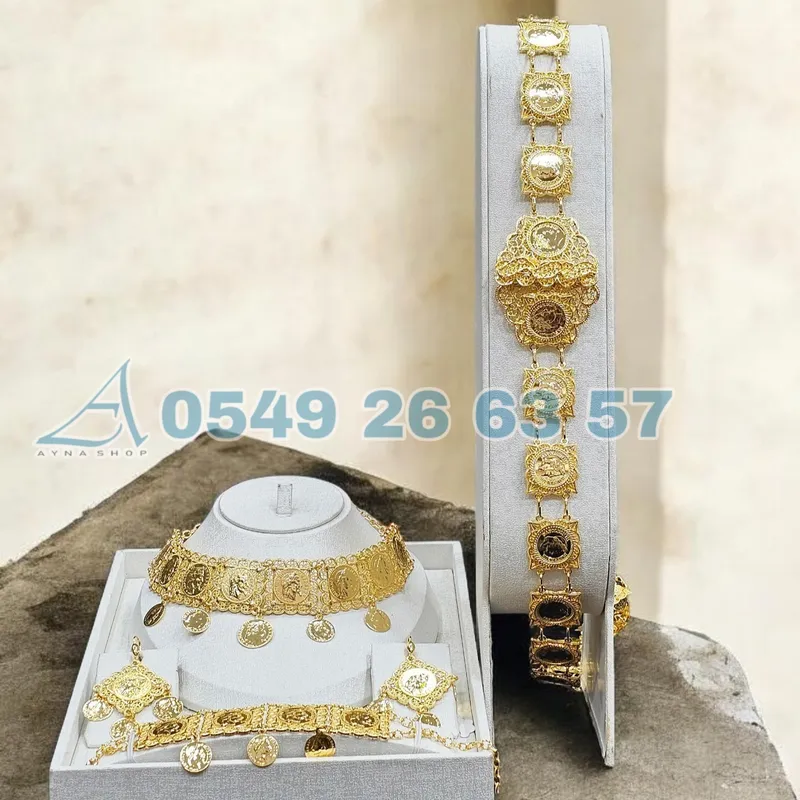 حزامة + بارير الويزة